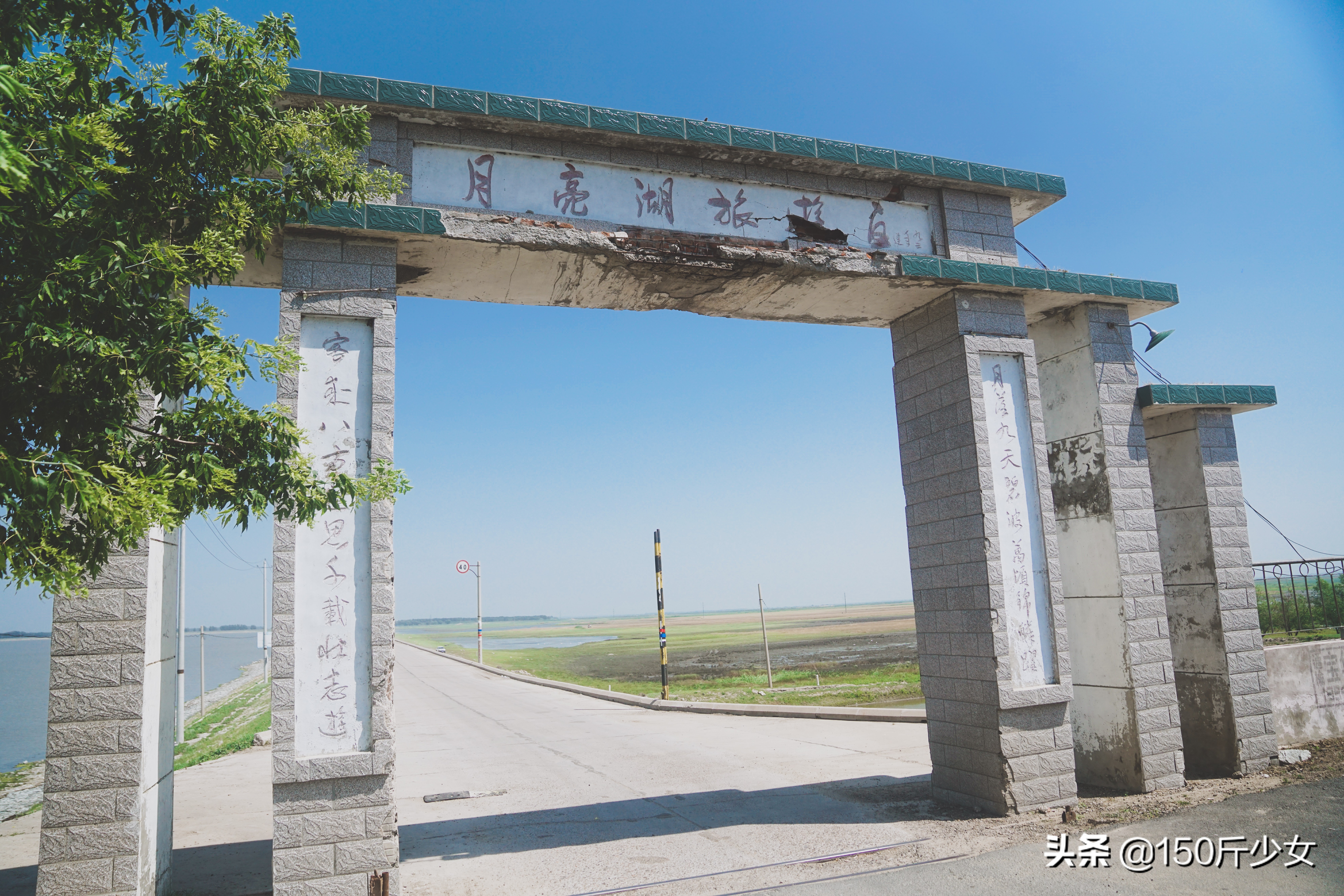 国庆吉林出发2-3天自驾短途旅游,吉林5天4晚自由行