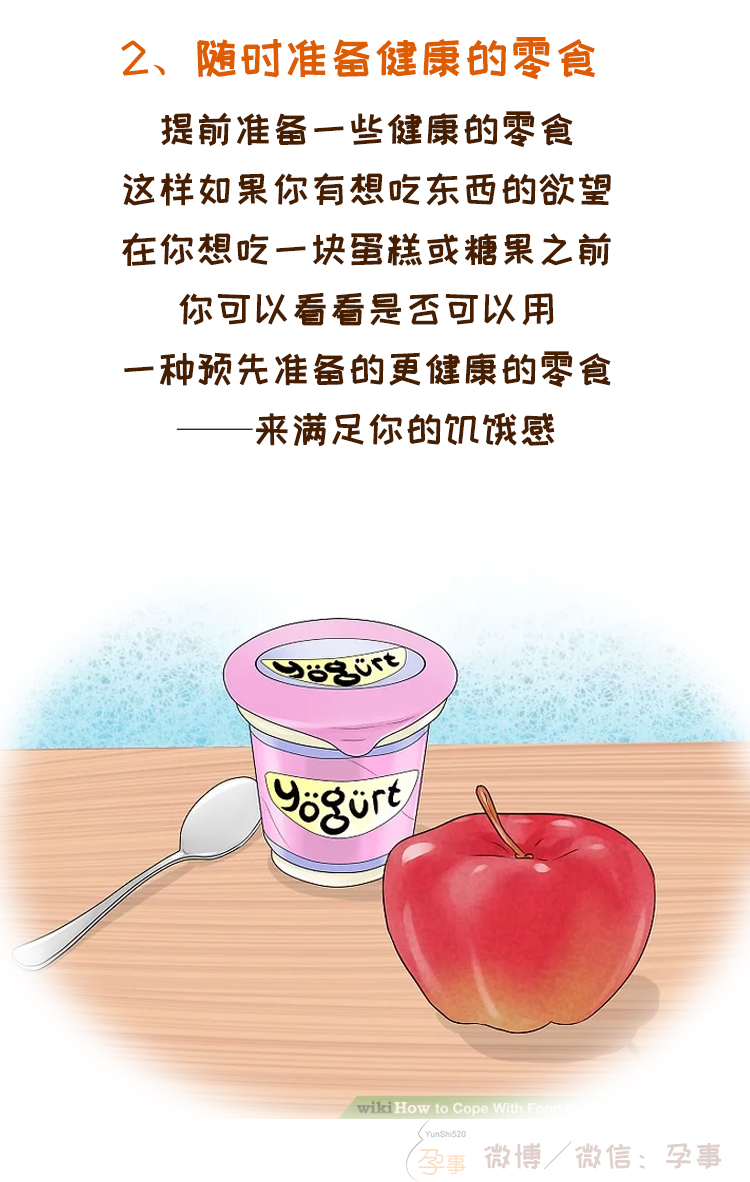 怀孕吃太饱怎么办,怀孕吃多了怎么消化快