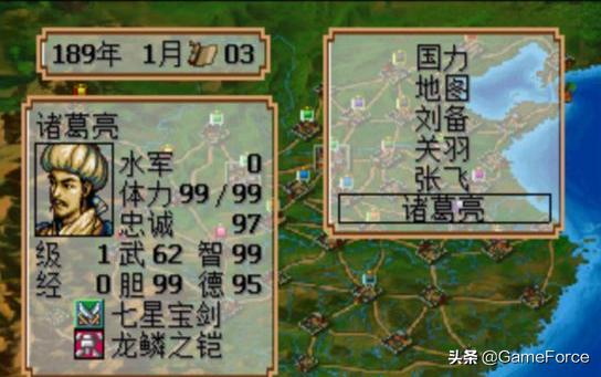 三国志霸王的大陆三个难度,南梦宫为什么放弃三国志