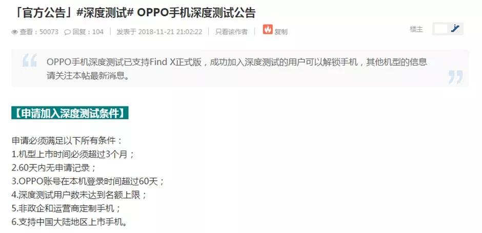 刷机和短接是一个意思吗,短接刷机啥意思