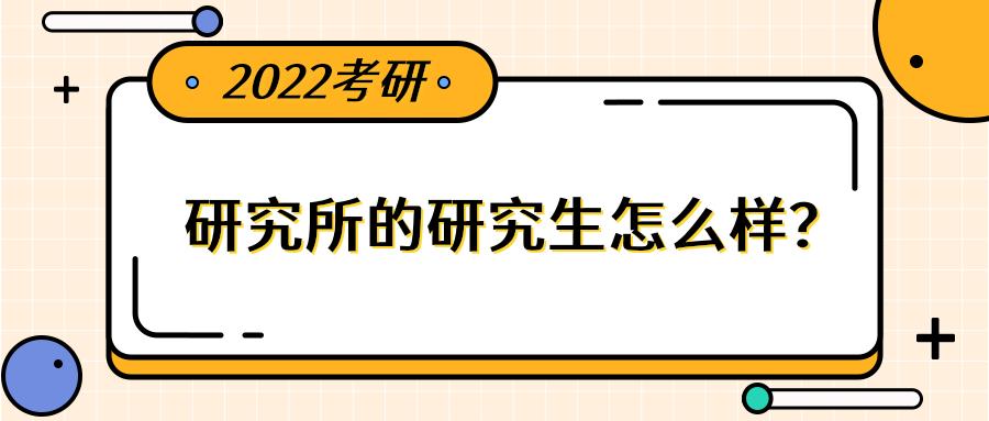今跃寄宿考研杭州校区详细地址,今跃寄宿考研报名后怎么样