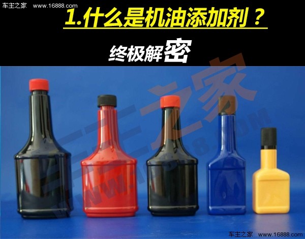目前最有效的机油添加剂,什么机油添加剂比较好
