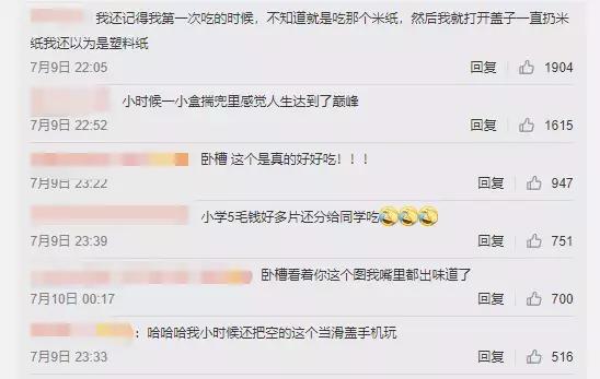 那些曾风靡一时后销声匿迹的品牌,曾经很火现在不为人知的品牌