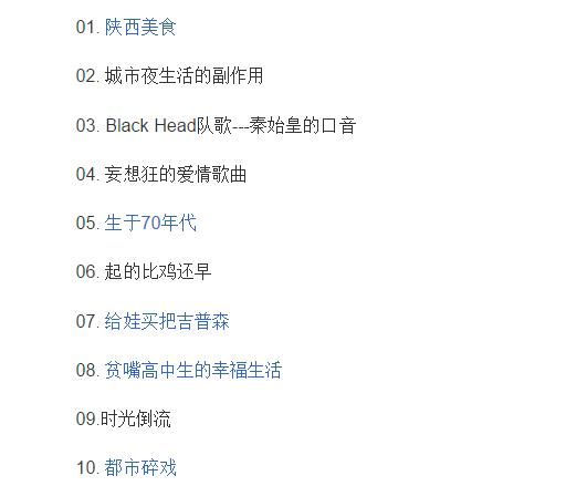 可以“听”的草莓!你一定不能错过的“黑撒”:现场不要太炸