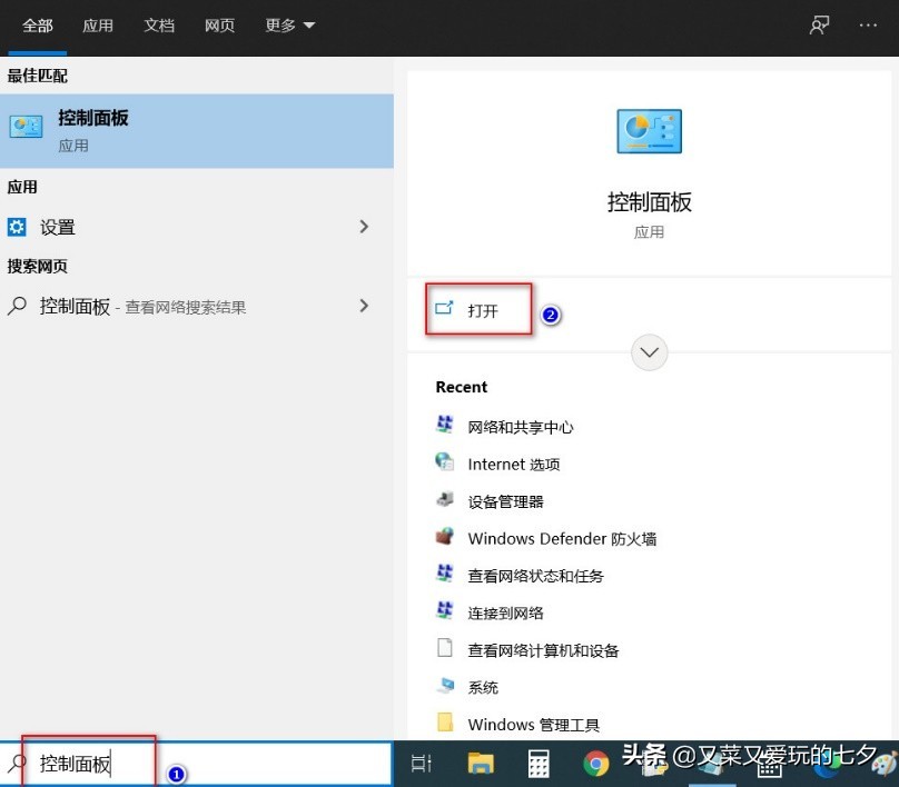 win10家庭版关闭防火墙,WIN10怎么关闭防火墙