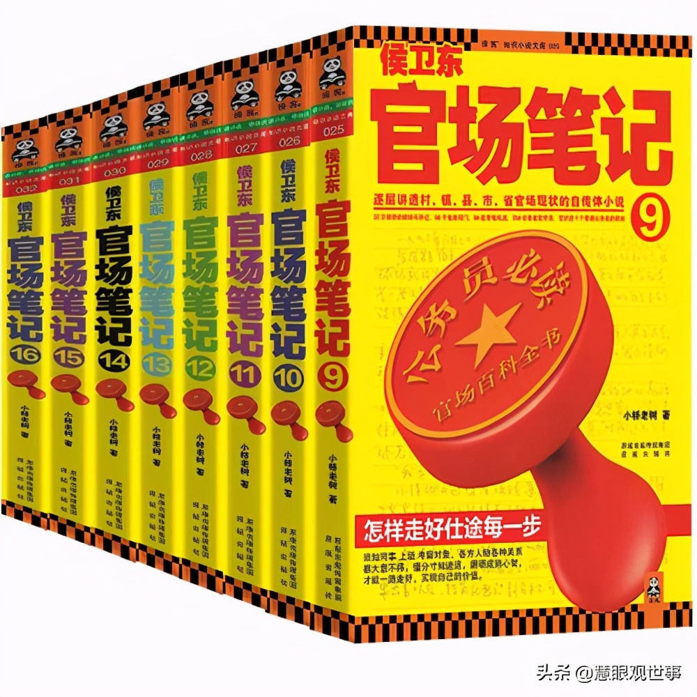 侯氏三兄弟事迹,侯氏家族发展史