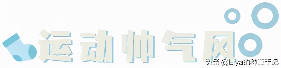 今年冬天终于不流行露土味脚踝了,今年秋冬不露脚踝才是真时髦