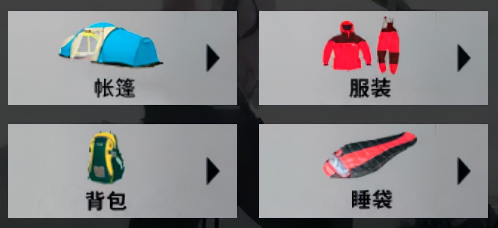 疫情下露营需求暴增200%这家露营产品商借势冲刺IPO