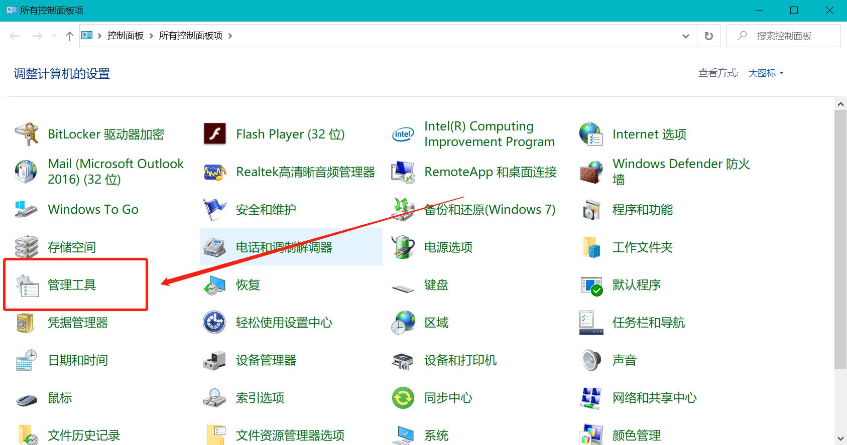qnap威联通忘记密码,qnap威联通系统无法正确解析
