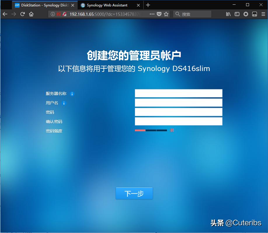 移动办公极品新宠出差*党**最佳拍档DS416slim迷你小NAS了解一下