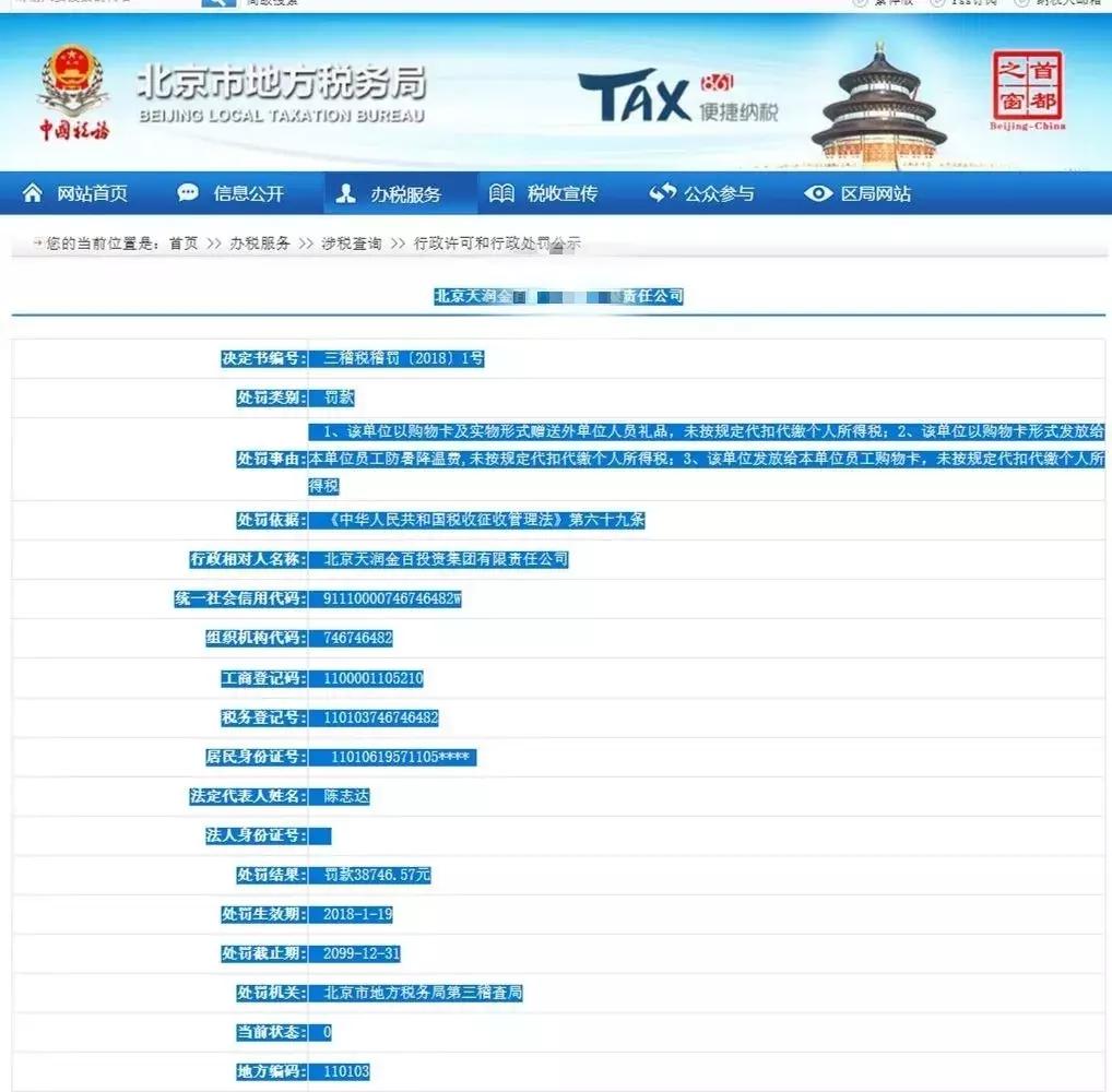 购物卡7月1日后账务处理,节假日买购物卡的账务处理