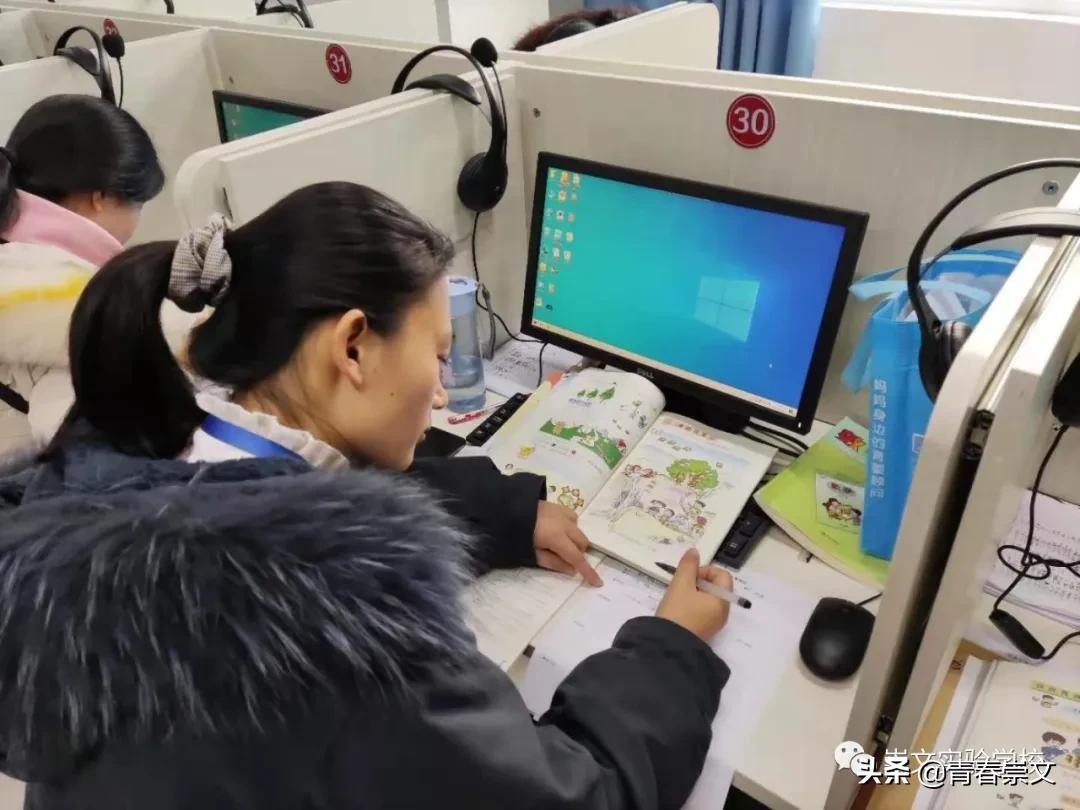 高唐县崇文实验学校2021年寒假教师专业素养培训纪实（二）