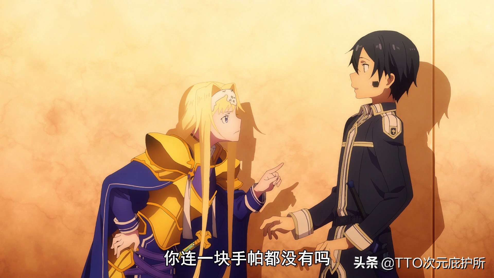 《刀剑神域》17话：傲娇爱丽丝“萌王”预定，松冈爱衣大秀恩爱！