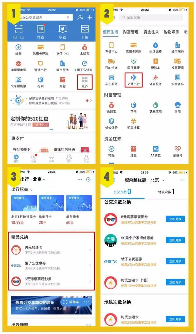 支付宝隐藏的实用功能,支付宝收款隐藏功能