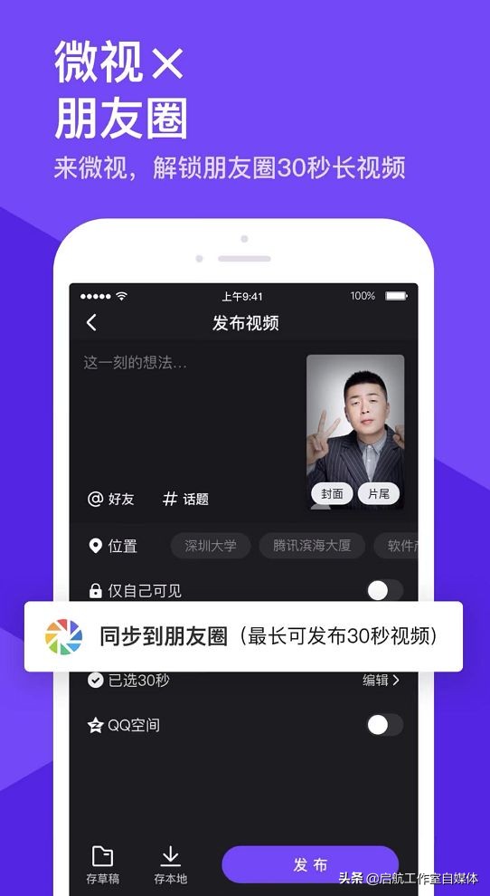 微信图标长按二秒隐藏五个小功能,微信长按二秒隐藏五个小功能