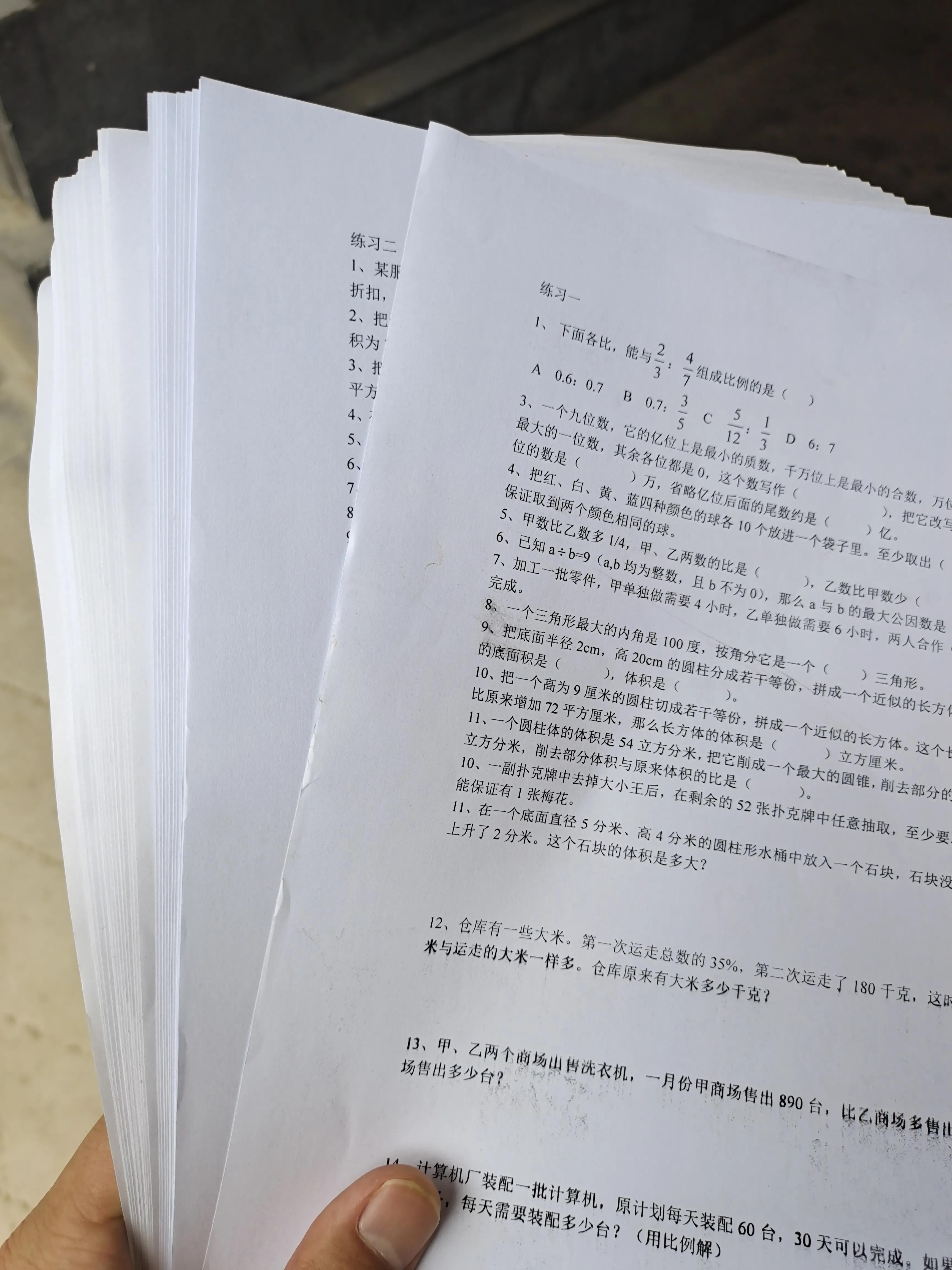 打印机成为孩子的标配,家用打印机孩子学习