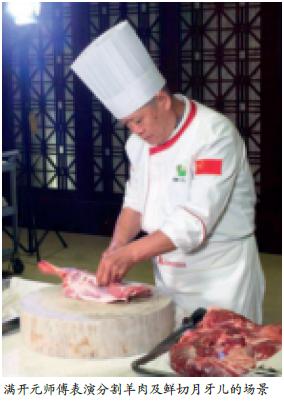 火锅简史：从皇家御膳到全民美食