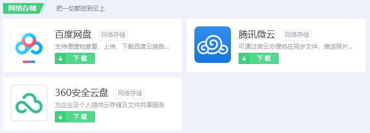提升效率必备的十款远程办公软件,远程办公软件和远程办公工具