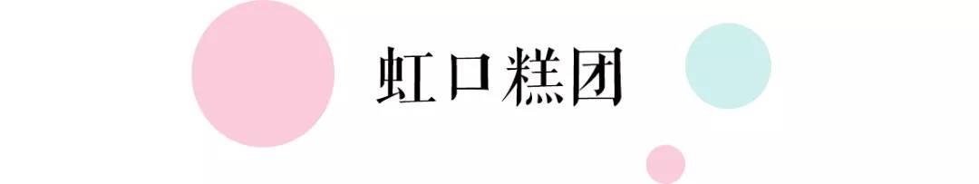 地铁14号线美食攻略,上海13号线地铁美食