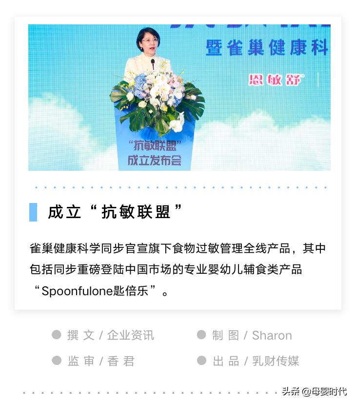 雀巢水解抗敏奶粉,雀巢抗敏奶粉