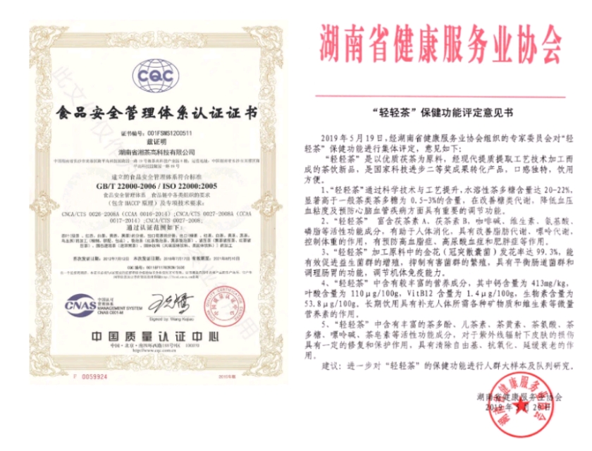 舌尖上的茶滋味,舌尖上的品味