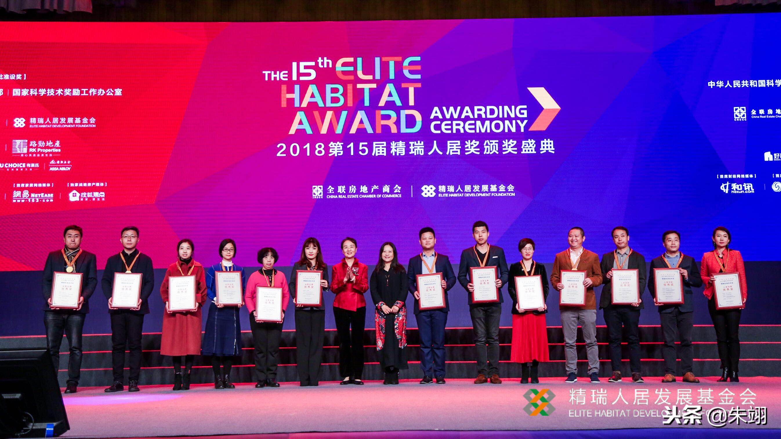 精瑞人居奖的含金量怎么样,德国威能第17届精瑞人居奖