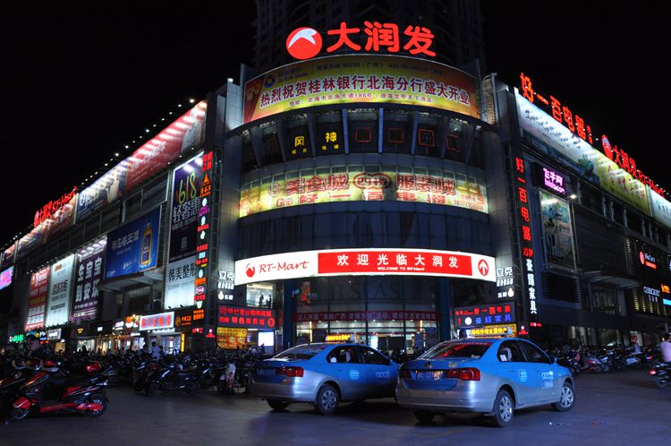 北海步行街店铺租金,北海老街铺面租赁