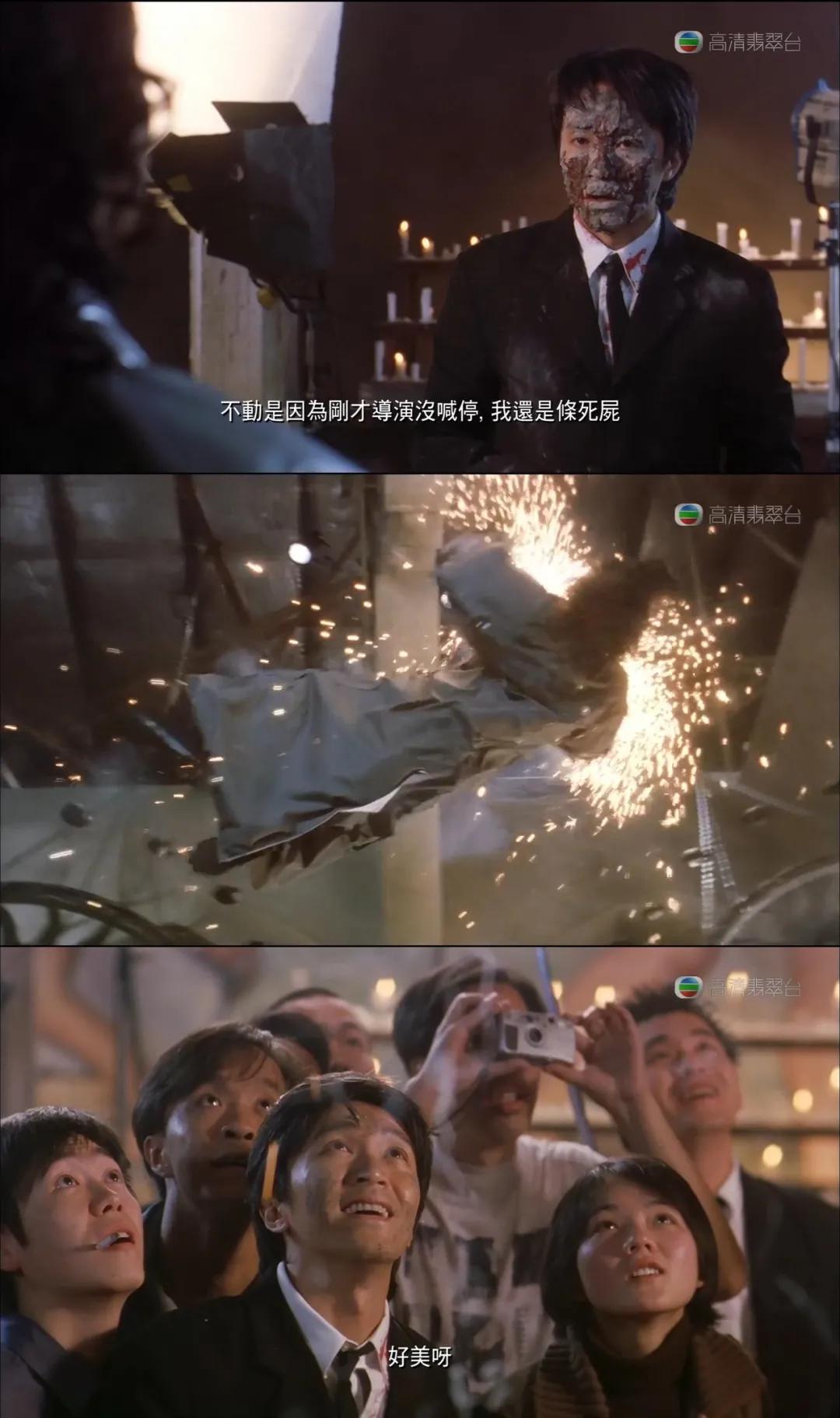 吴孟达救刘德华,达叔挺住吴孟达完整版