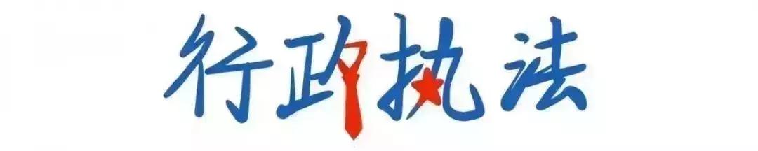 你好，“我”是司法部！来认识一下？