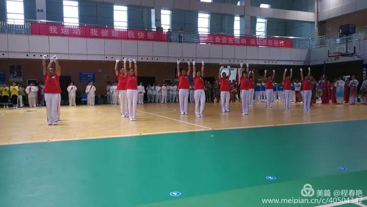 全民健身渭南2020,全民健身运动会渭南