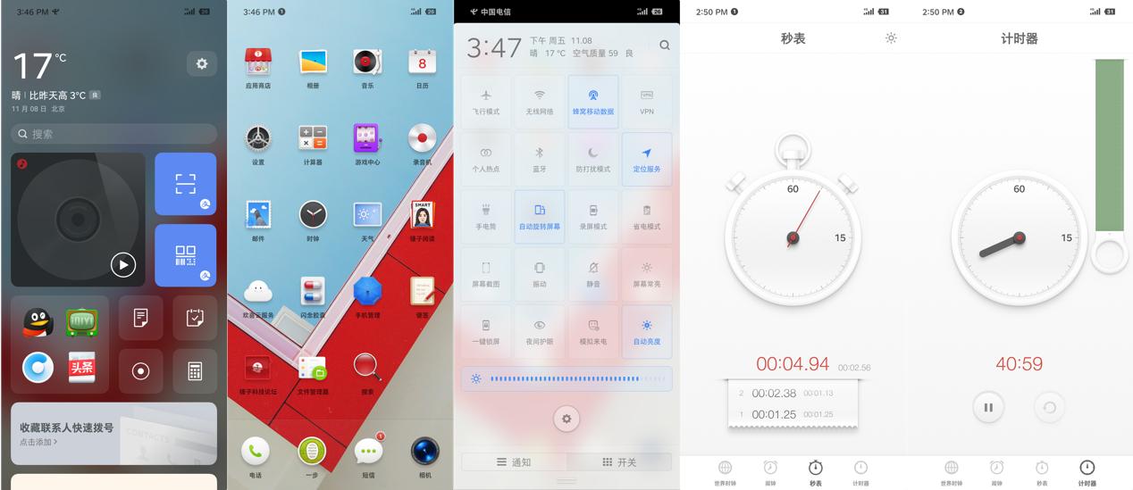 坚果pro3使用感受,不谈情怀只看产品坚果pro3轻体验