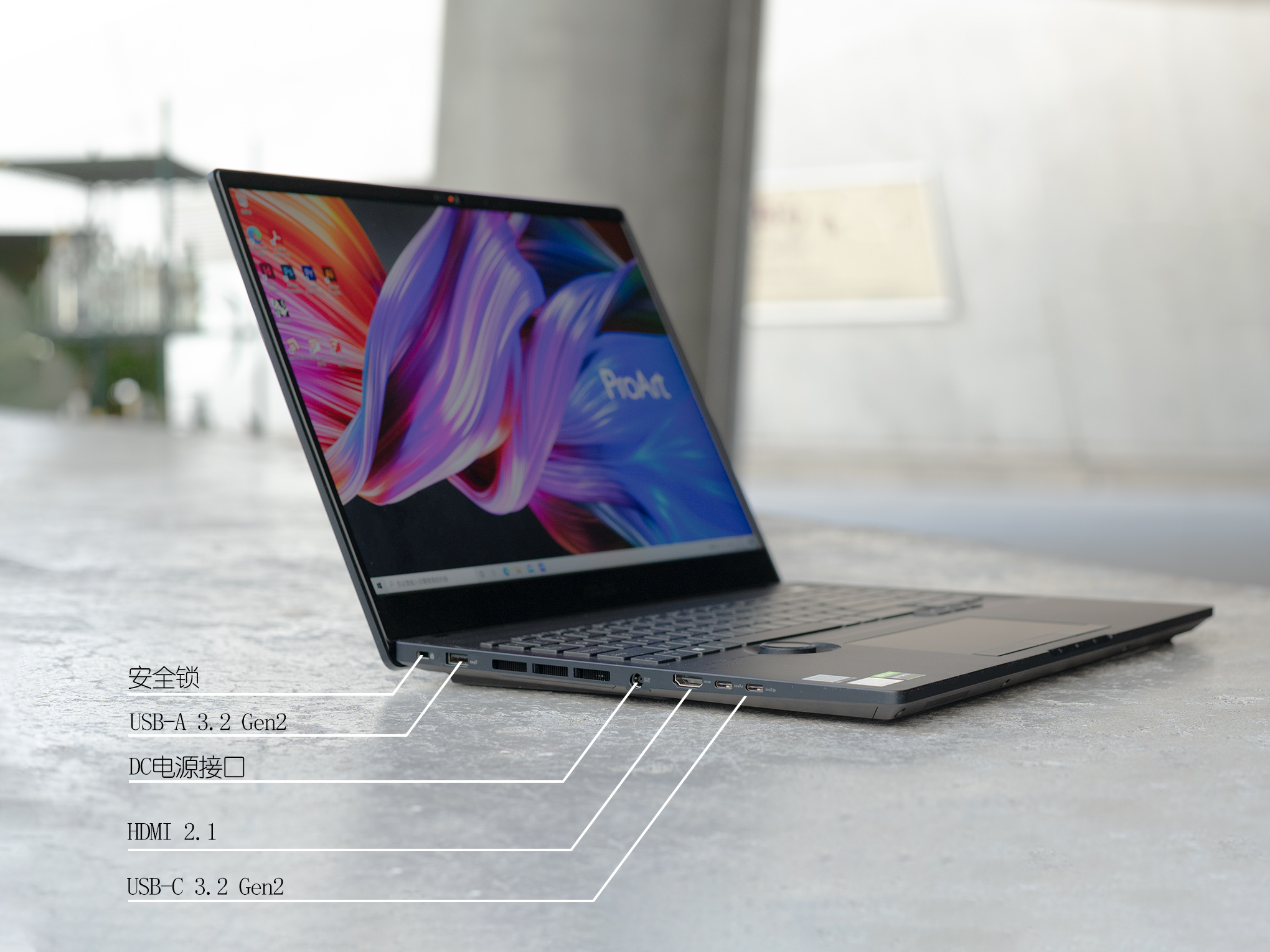 华硕proart创16全能创作本,华硕proart创162023笔记本测评