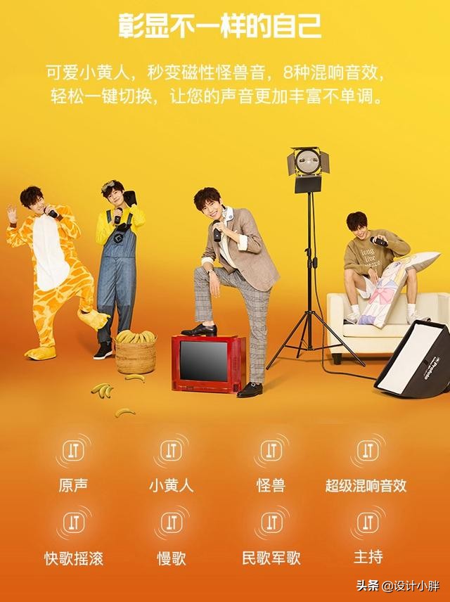 唱吧唱歌最好的录音麦克风,想唱就唱吧麦克风