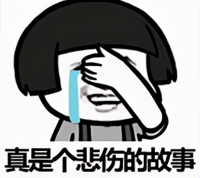 天价打童颜针,女明星打120万的美容针