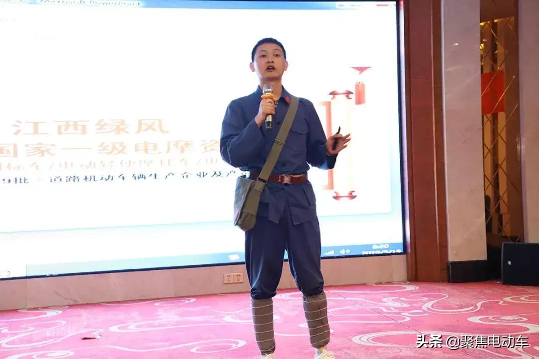 星火燎原，唱响红歌丨绿风电动车一级电摩资质分享会，圆满落幕！