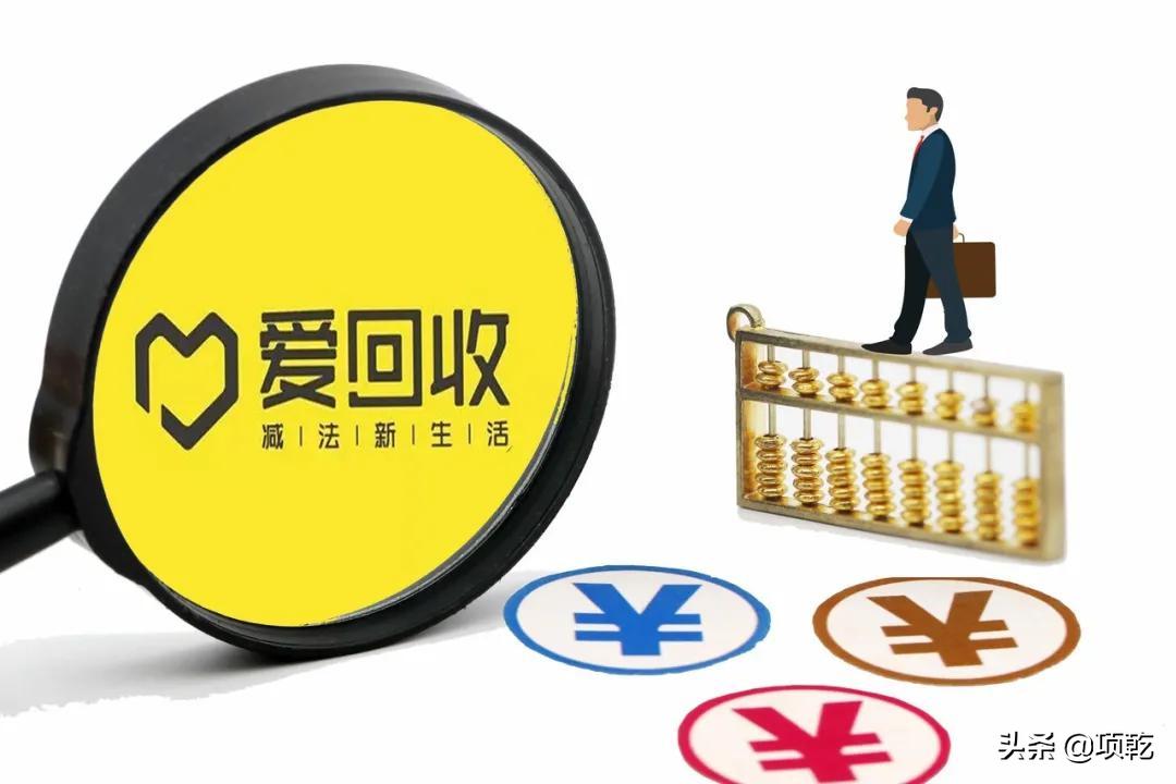 爱回收陈雪峰个人资料,爱回收陈雪峰孙文俊