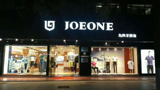 成熟品牌男装店排行榜前十名,男装品牌深度分析