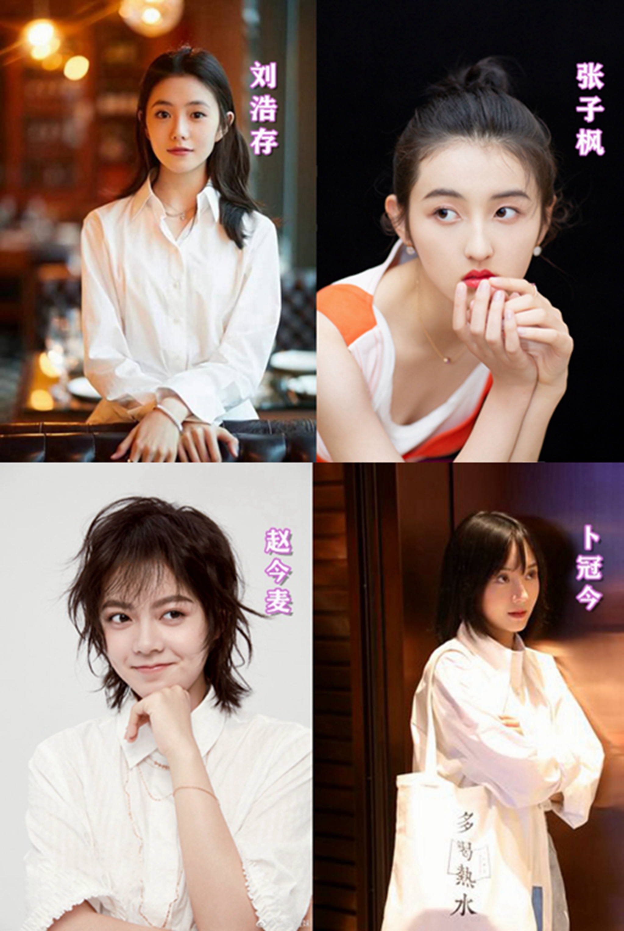 万年女二宋轶打破魔咒,2019年宋轶