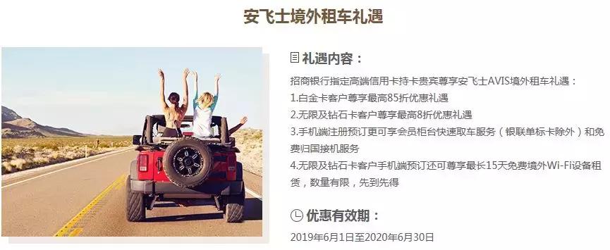 招行钻石卡亲子权益,招行钻石亲子信用卡申请