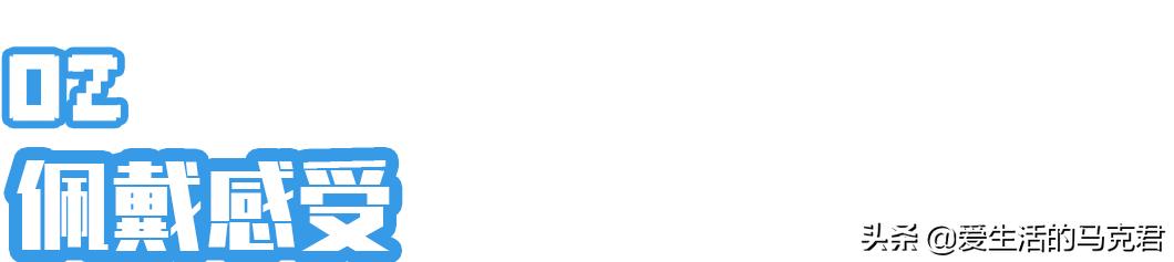 500元内无线蓝牙耳机测评｜论音质还是得听「酷狗」