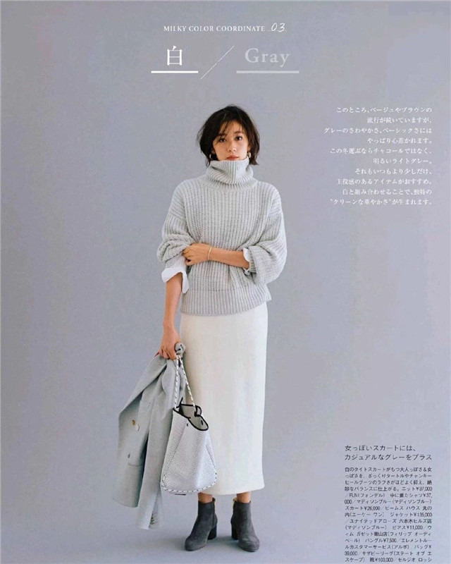 日杂风经典配色,温柔的日杂穿衣配色