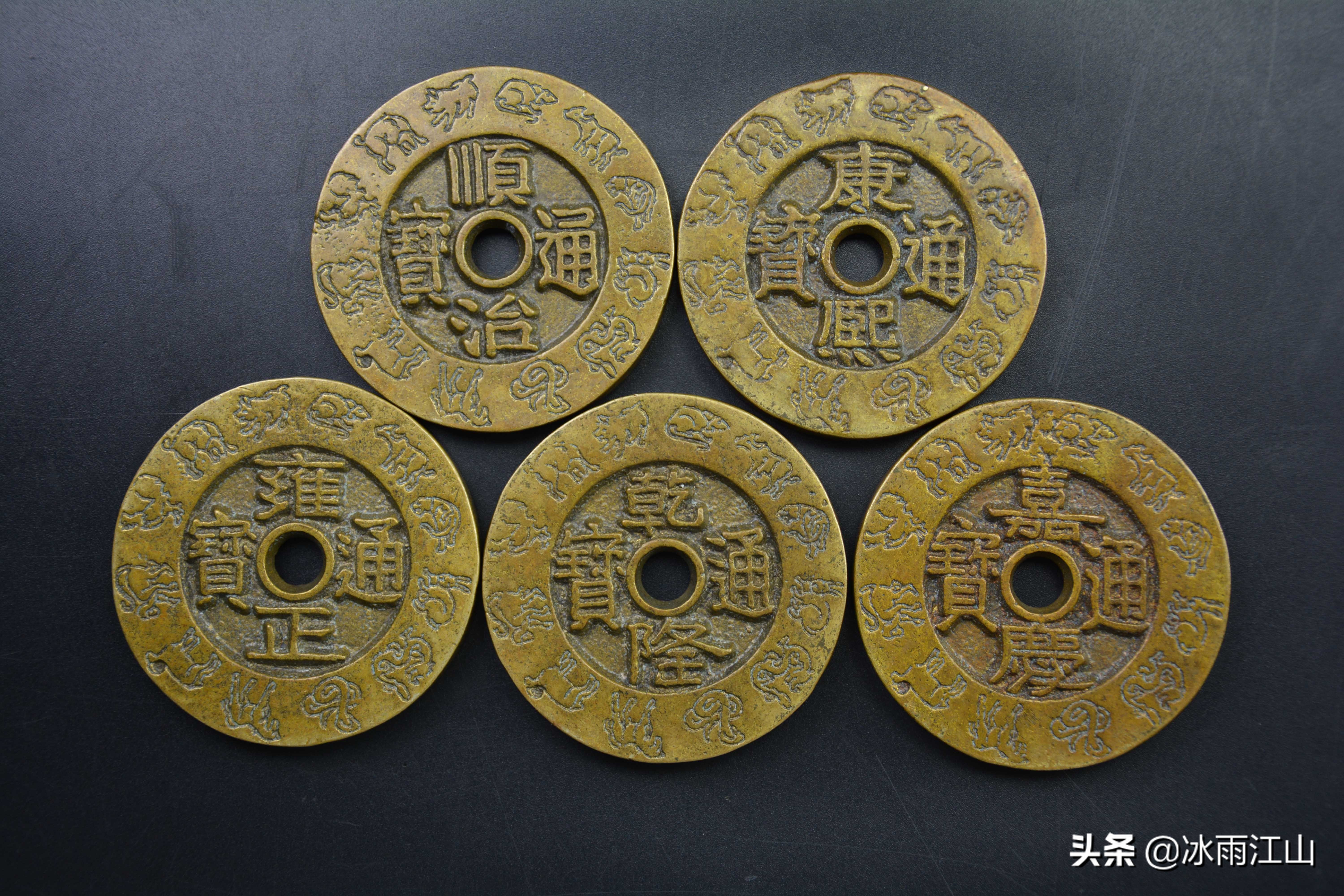 古钱币市场崇宁通宝母钱,收藏钱币五帝钱
