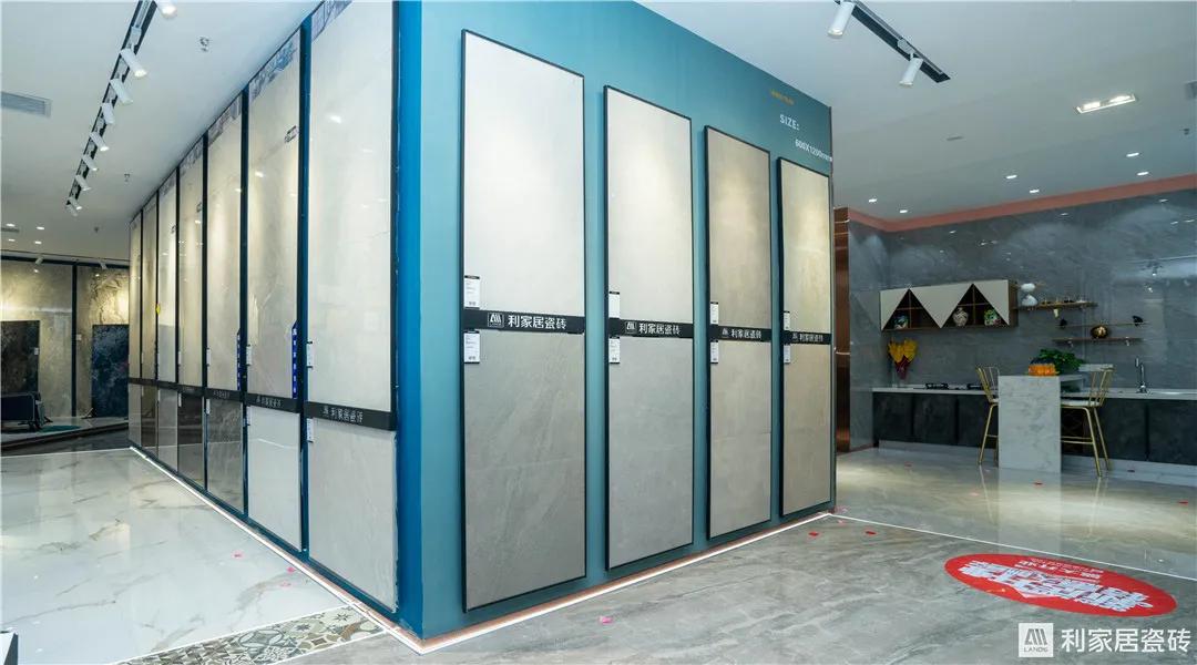 利家居是不是杂牌瓷砖,利家居瓷砖官网价格表