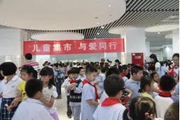 南京市金陵小学和园,南京市六合金陵小学