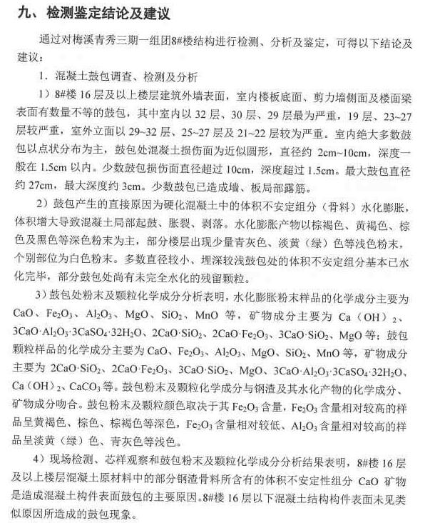 长沙梅溪青秀三期装修,长沙市梅溪青秀三期