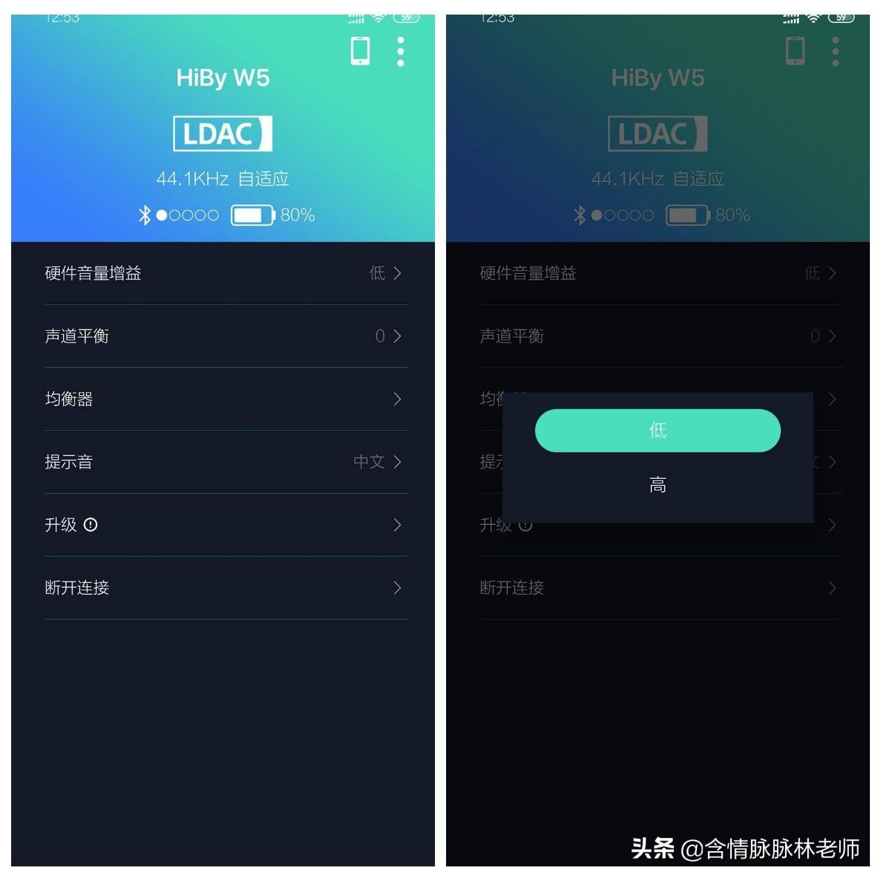 能让耳朵怀孕的蓝牙音响,能让耳朵怀孕的音乐播放器