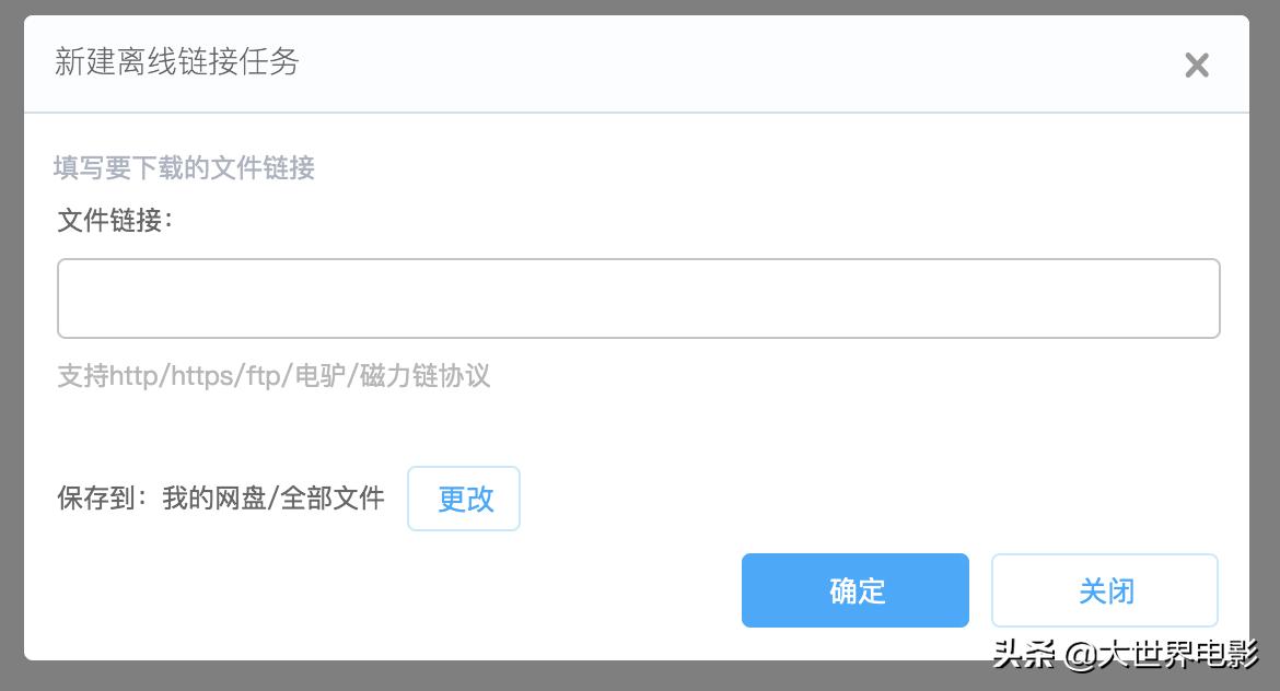百度云盘可以看电影吗,百度云盘正确的打开方式