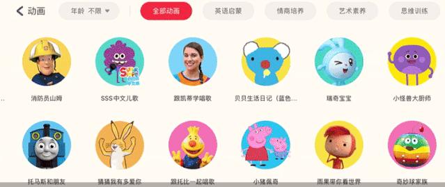 最好的英语启蒙app,我发现一款非常好用的app英语