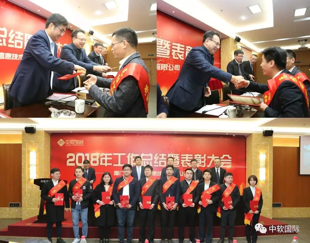 中软海晟,中软海晟用友