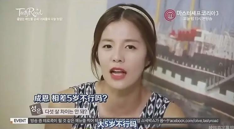 李圣经公布恋爱,李圣经恋爱中的状态